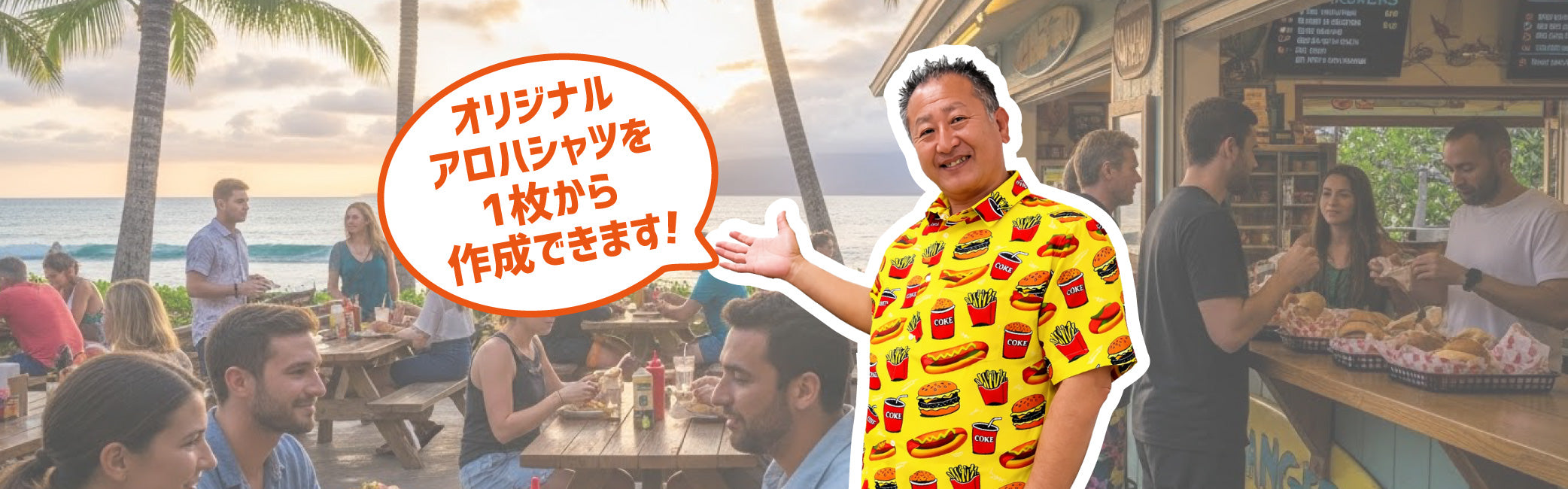 _aloha87_さま 専用オーダーページ オーダーアロハドットコム
